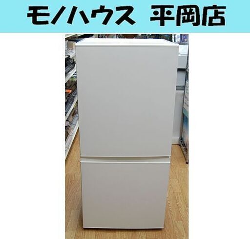 157L 2ドア冷蔵庫 アクア AQR-16D 2015年製 白 冷凍室大き目 100Lクラス  札幌市 清田区 平岡