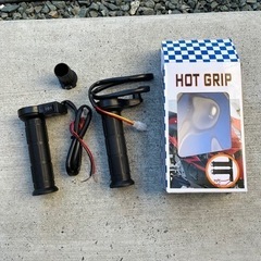 バイク　ホットグリップ