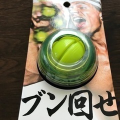 筋トレグッズの画像