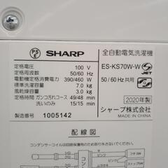 SHARP 洗濯機20年製 7.0kg TJ2203の画像
