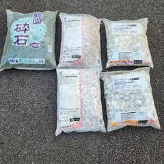 石のセット★庭園砕石★カラー小石★未開封品