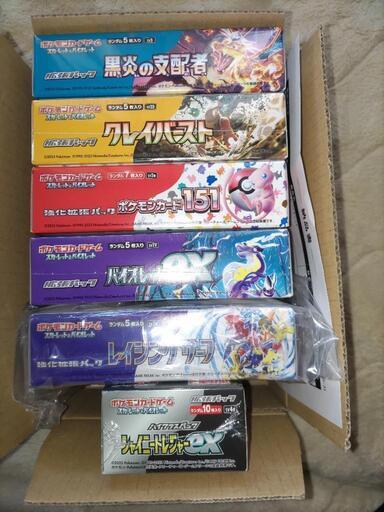 ポケモンカードBOX  ６種 新品未開封品