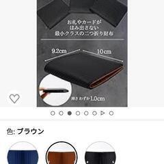 【新品未開封】【2つ折り 財布】[XVIITA] エクスビータ メンズ カーボンレザー 本革 スリム 薄型 の画像
