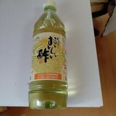 ★おいしい酢900ml  1本