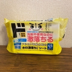 情熱価格 レック 水の【激落ちくん】シート 45枚入