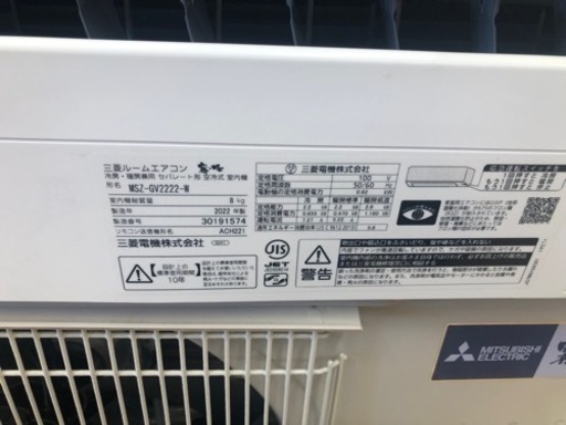 K072★MITSUBISH製★2022年製冷暖房兼用エアコン6畳用★3カ月間保証付き★取付手配可能