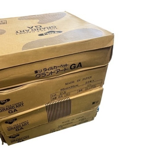 ◆新品◆破格◆TOLI/東リ◆タイルカーペット◆グランドアート◆色番GA1950W◆50×50cm◆4ケース/計80枚セット