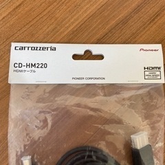 値下げ。HDMIケーブルの画像