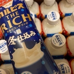 カルピス　THE RICH 490ml   2本〜10本まで