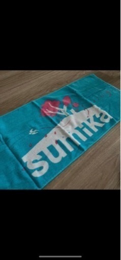 sumika タオル
