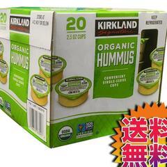 オーガニックHUMMUS ひよこ豆加工食品①