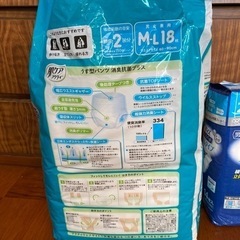 介護用おむつ、メンズパッドの画像