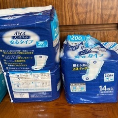 介護用おむつ、メンズパッドの画像
