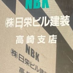 ￥金属工事・建築関係の営業・見積作業員大募集