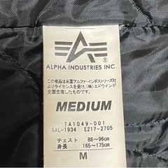 アルファ　ジャケット　土日まで❗️の画像