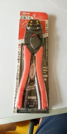 電動工具