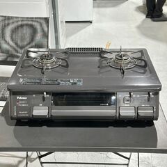 ★Paloma★ガステーブル PA-N41B-R 都市ガス 20...