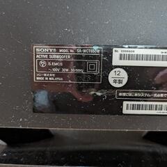 【お取り引き中】SONY　ホームシアター　ワイヤレスの画像