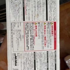 【12日不燃ゴミ出します】タジン鍋の画像