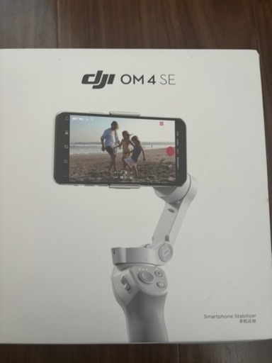DJI OM4 SE シンバル