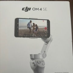 DJI OM4 SE シンバル