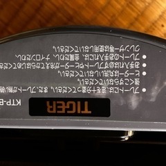 【決まりました】焼肉プレートの画像
