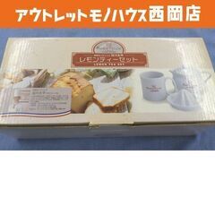 未使用 レモンティーセット 及川太平プロデュース ティーポット・...