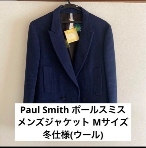 ポールスミス　メンズジャケットM 冬仕様