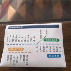 【大至急】相鉄 株主優待乗車券 10枚1000円の画像