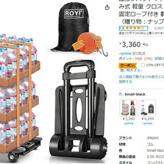 折りたたみ式　4輪コンパクトキャリーカート の画像