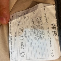 こたつ敷布団(ニトリ)190×230の画像