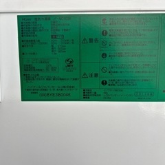 冷凍庫の画像