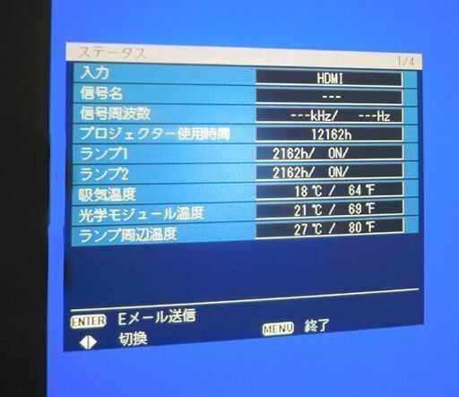 Panasonic 業務用プロジェクター PT-DW640S 1チップDLP方式 パナソニック 札幌市北区屯田店