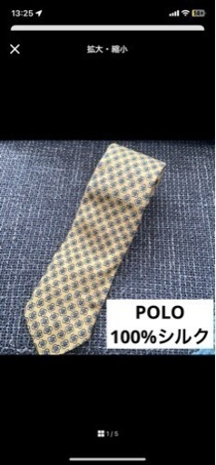 Polo by Ralph Lauren ネクタイ100%シルク