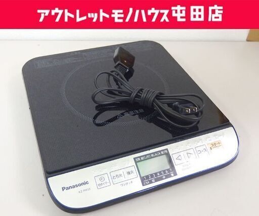 Panasonic IHクッキングヒーター 1口 2020年製 1400W KZ-PH33 IHコンロ IH調理器 ブラック☆ 札幌市 北区 屯田