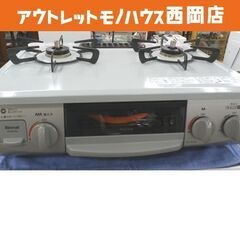 高年式！ 2023年製 LPガステーブル リンナイ KG35NGRL 左強火 幅56㎝