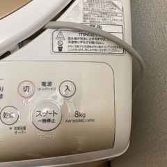 緊急値下げ今週限定TOSHIBA(東芝) AW-80VME1 縦型洗濯乾燥機の画像