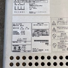 値下げ!!!noritz  給湯器 GQ-1637WSの画像