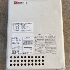 値下げ!!!noritz  給湯器 GQ-1637WS