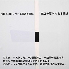 壁紙　ホワイトの画像