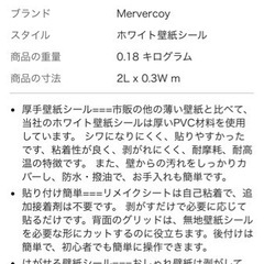 壁紙　ホワイトの画像