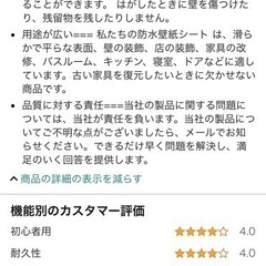 壁紙　ホワイトの画像