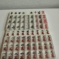 《取引決定》麻雀牌(透明牌)　未使用(ケース左側スナップ破損)の画像
