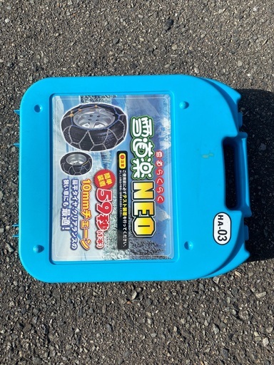 軽自動車　タイヤチェーン　雪道楽HA—03