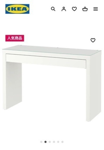 IKEA MALM マルム ドレッサー, ホワイト, 120x41 cm