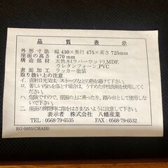⭐️取りに来れる方限定。折り畳み木製椅子⭐️の画像