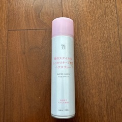 ヘアスプレースーパーハード