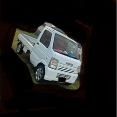 da63t キャリートラック　売り、または交換