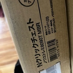 【新品・未使用】ニトリ Nクリックチェスト