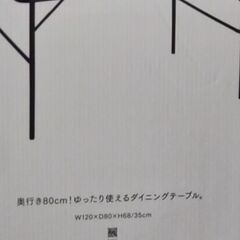キャンプなどで使える折り畳みテーブル